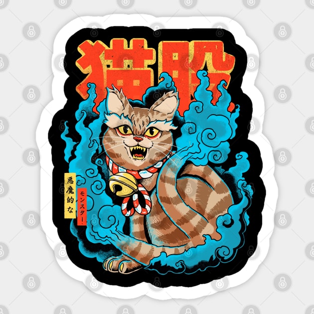 Nekomata Sticker by ppmid